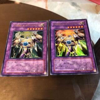 E・HERO サンダー・ジャイアント ウルトラレア