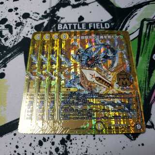 君は煌銀河の正義を見たか?