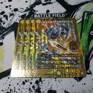 君は煌銀河の正義を見たか?