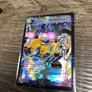 アクアアタックBAGOOONパンツァー バゴーンパンツァー