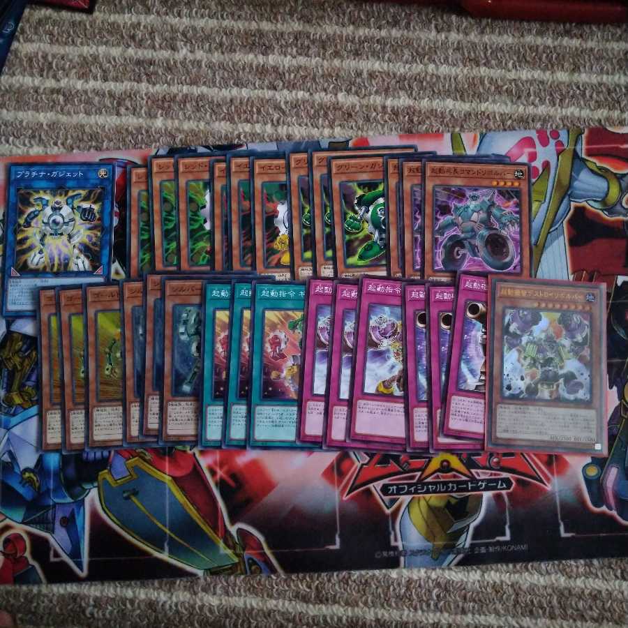 ガジェット デッキパーツ