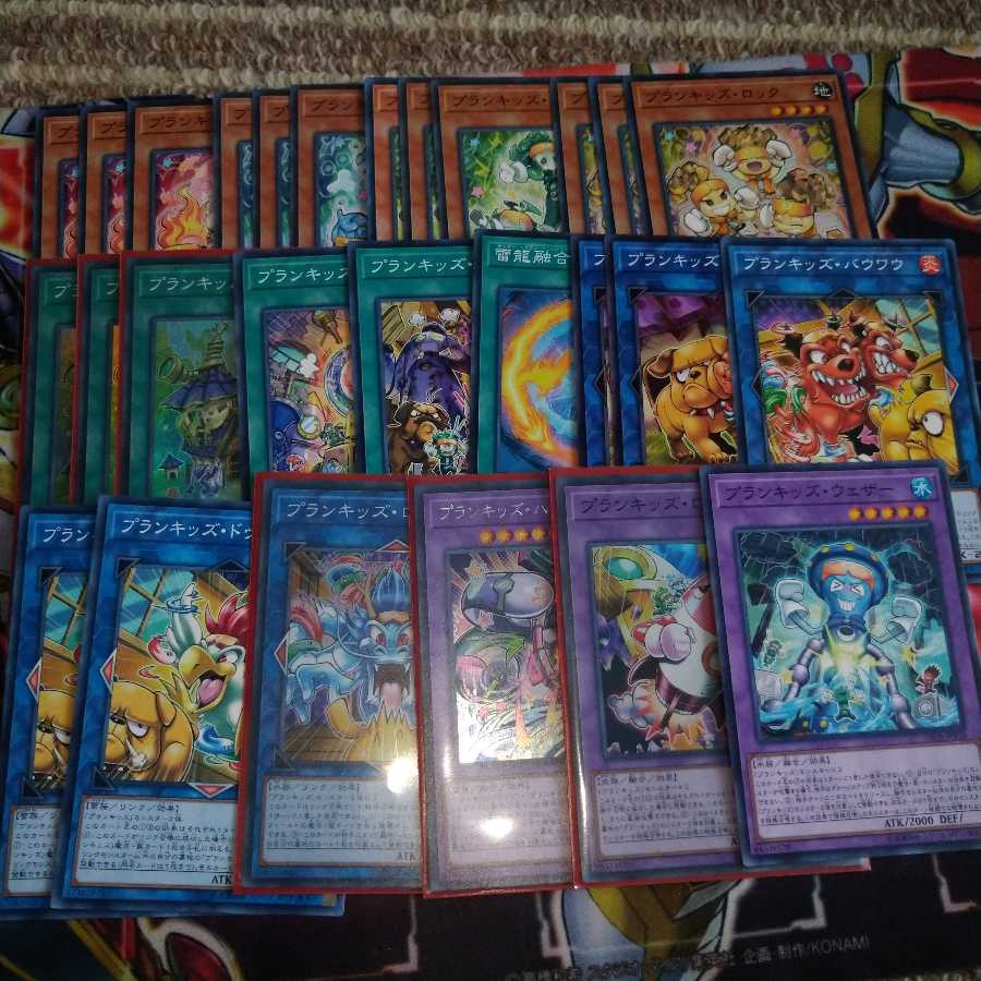 プランキッズ デッキパーツ