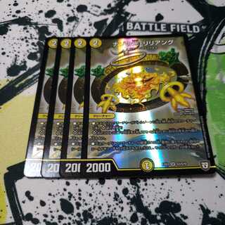 ナゾの光・リリアング