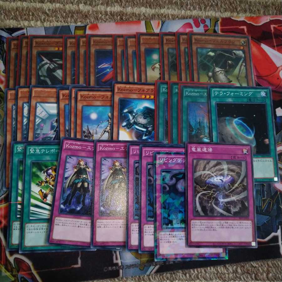 kozumo デッキパーツ