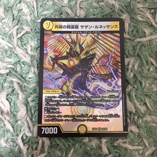 サザンルネッサンス