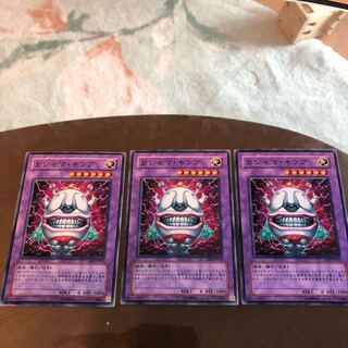 おジャマ・キング ノーマル