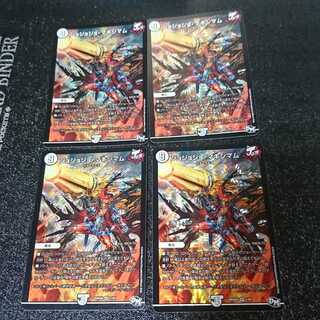 ジョジョジョ・マキシマム