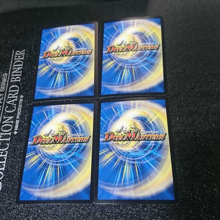 「忍」の鬼 ジライヤ齋