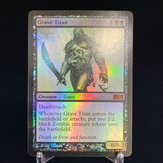 Grave Titan foil English version M11 First edition