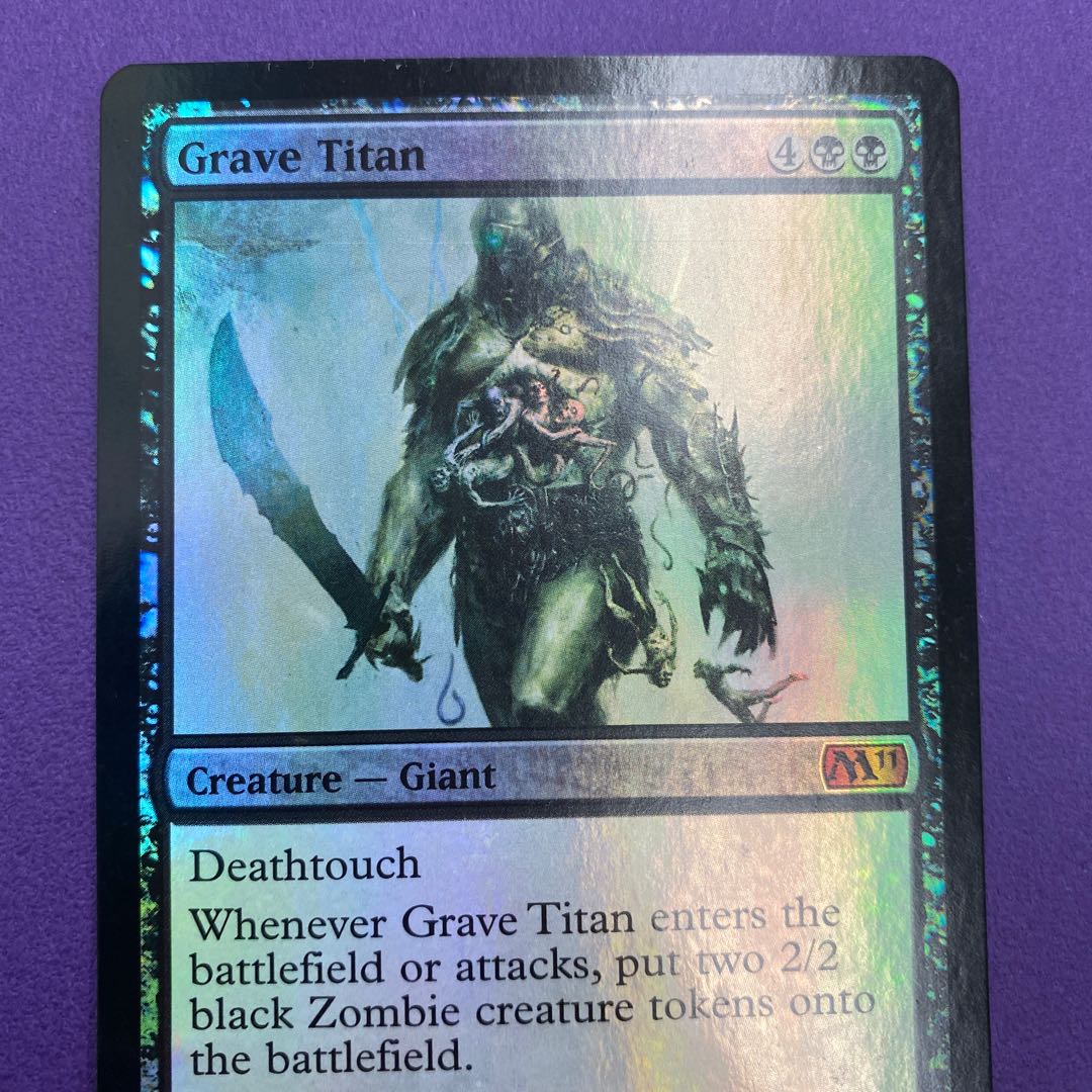 Grave Titan foil English version M11 First edition
