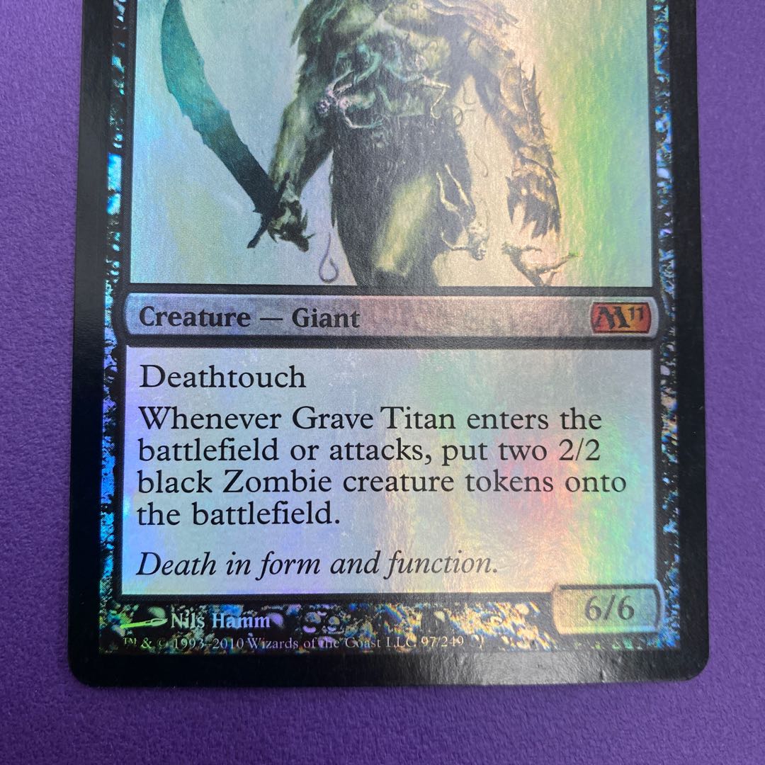 Grave Titan foil English version M11 First edition