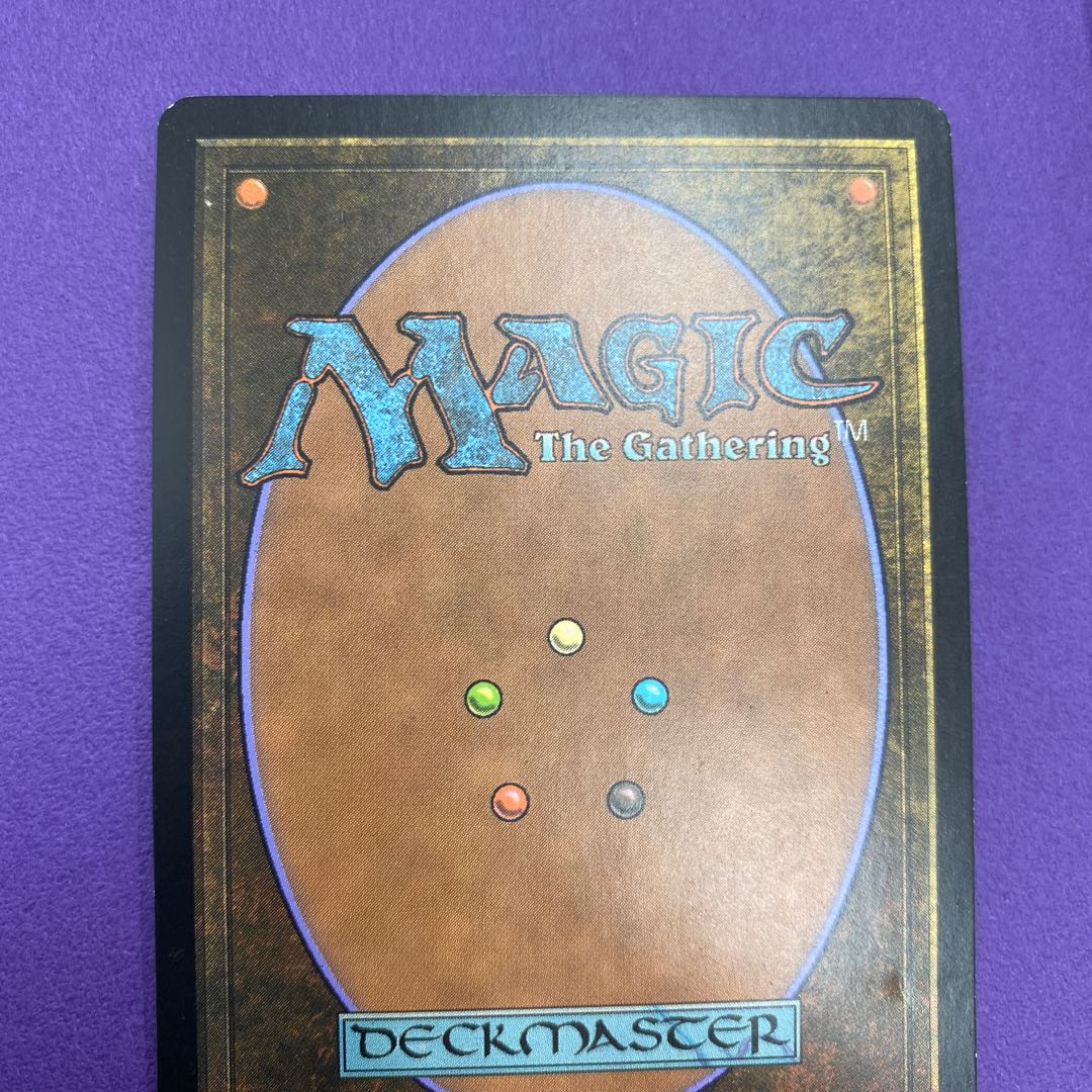 Grave Titan foil English version M11 First edition