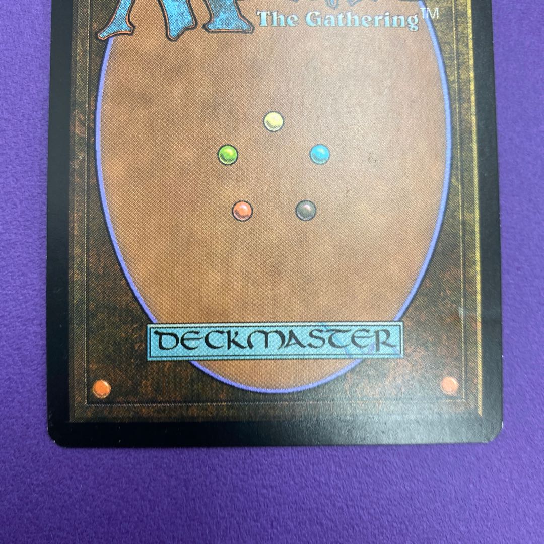 Grave Titan foil English version M11 First edition