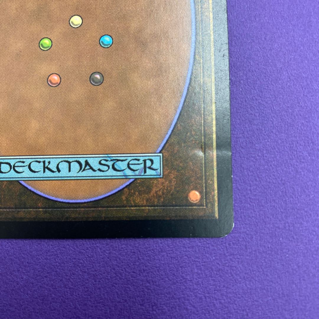 Grave Titan foil English version M11 First edition