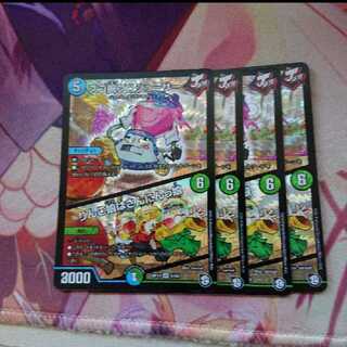 スゴ腕プロジューサー / りんご娘はさんにんっ娘