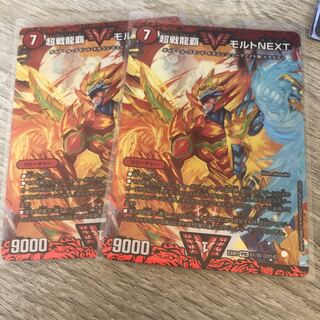 Psychic Senryu Ha Malt NEXT