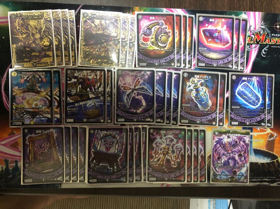 デスザーク  デッキ パーツ付き