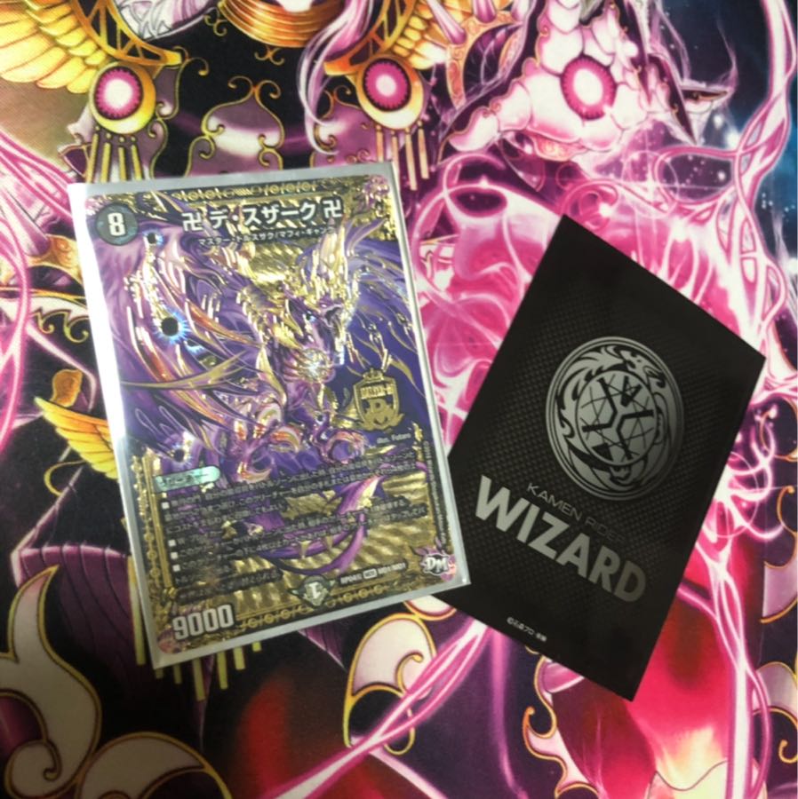 デスザーク  デッキ パーツ付き