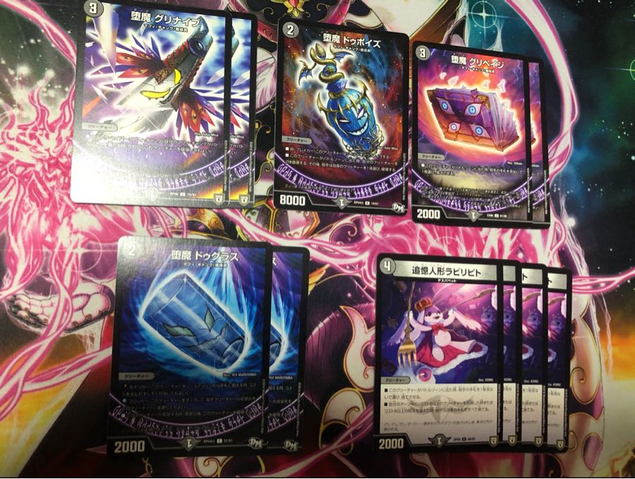 デスザーク  デッキ パーツ付き