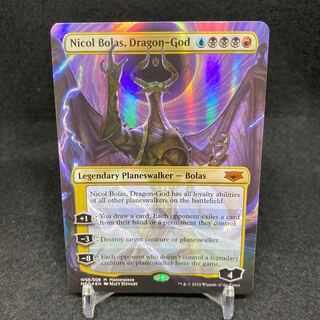 龍神、ニコル・ボーラス/Nicol Bolas,Dragon-God PSA10 王神、ニコル・ボーラス/Nicol Bolas, God-Pharaoh》[HOU] 金R