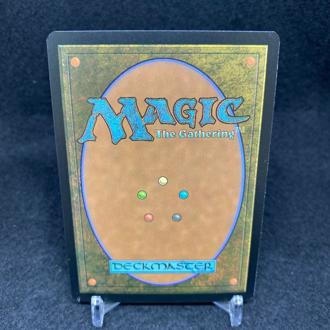 Nicol Bolas, Dragon-God Mystic Edition MED