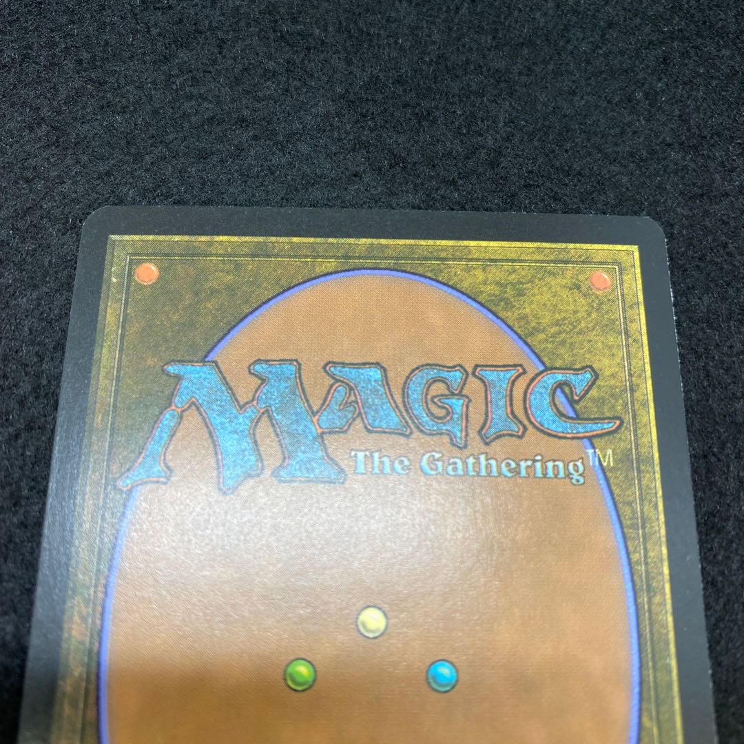 Nicol Bolas, Dragon-God Mystic Edition MED