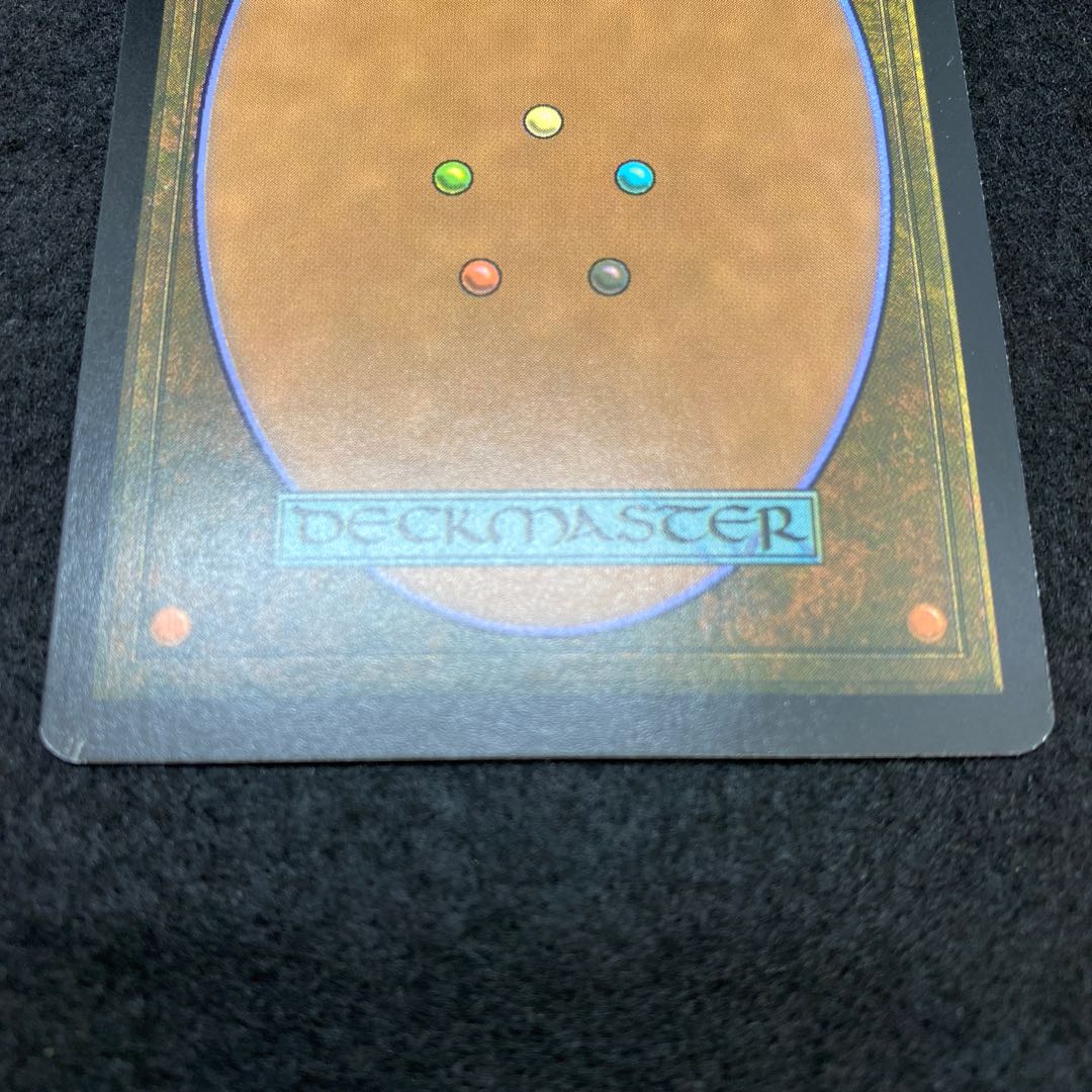 Nicol Bolas, Dragon-God Mystic Edition MED