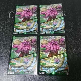 ツムリカルゴ・ラ・でんでんIII世｜ローリング・トラップ