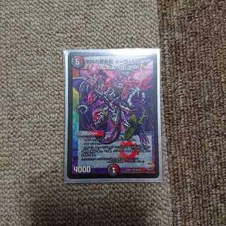 イーヴィルヒート1枚