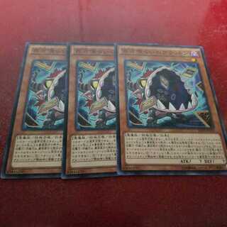 百万喰らいのグラットン