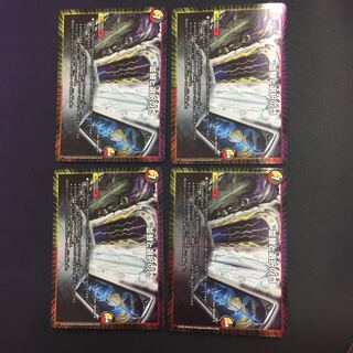 並替と選択の門 4枚