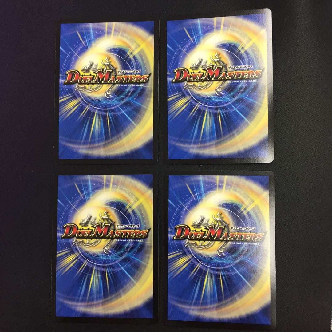 並替と選択の門 4枚