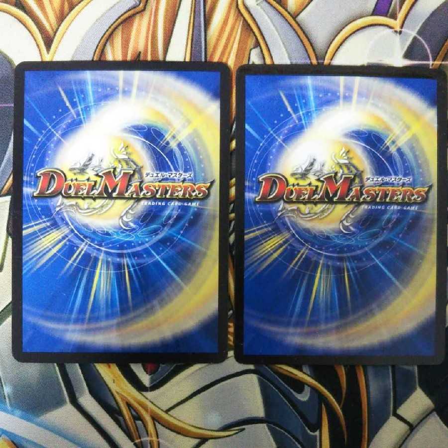 燃えるデット・ソード SE 2枚セット