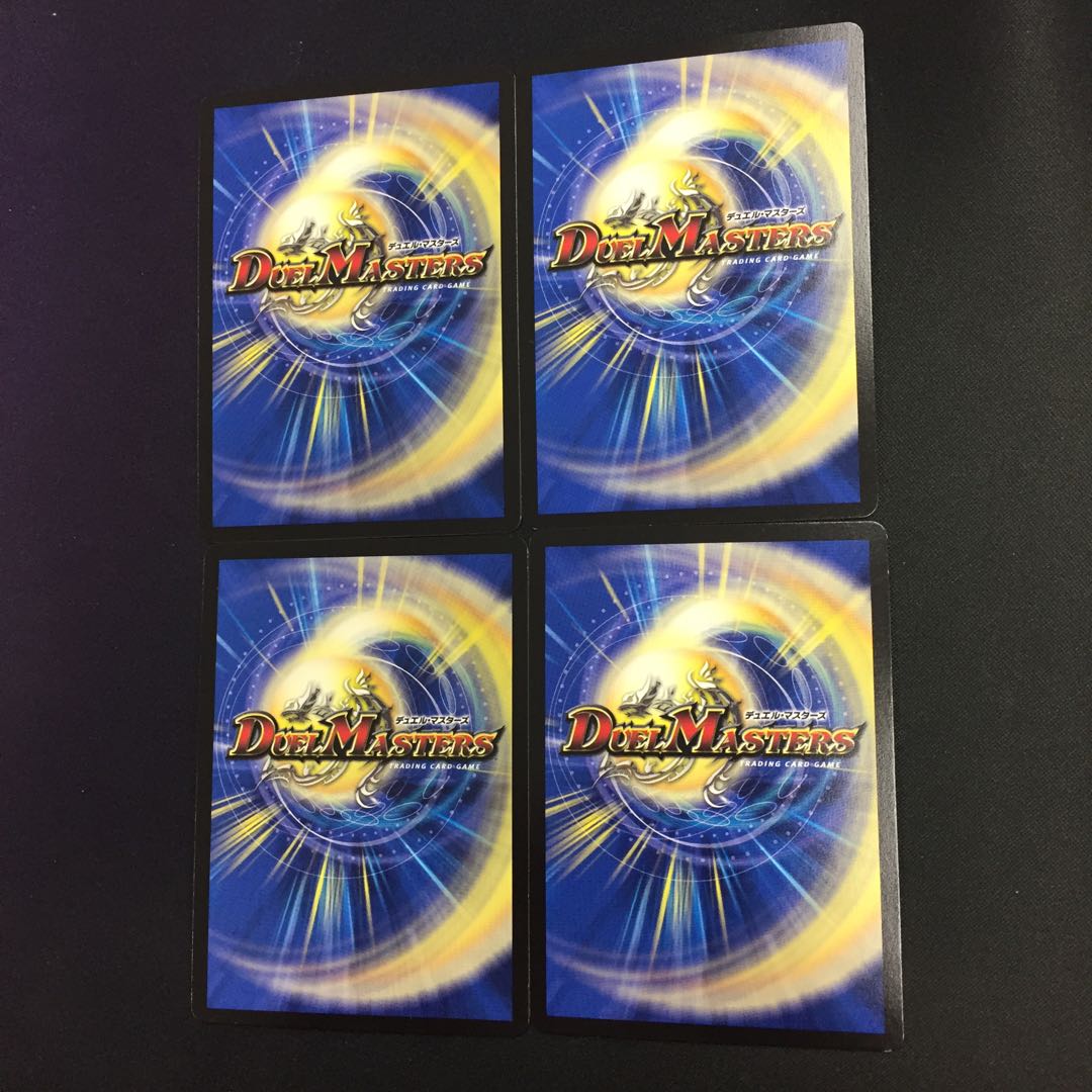 卍夜の降凰祭 MSS 4枚