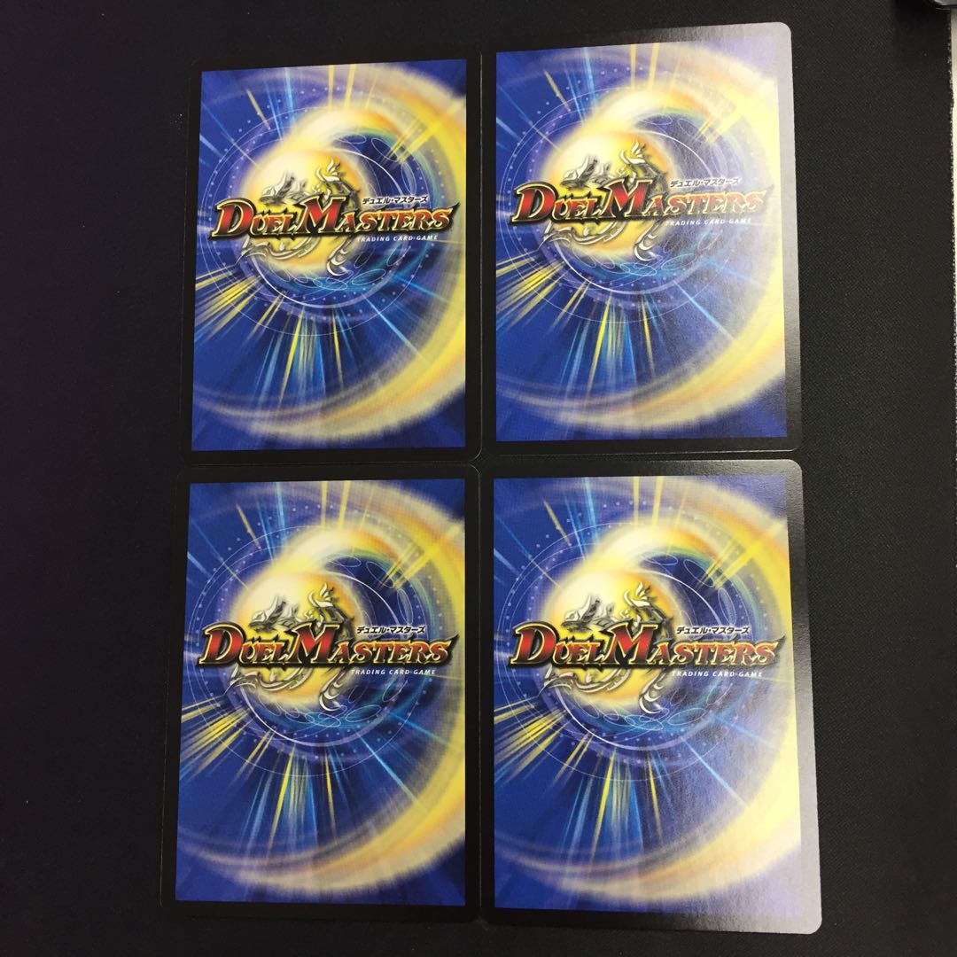 凰翔竜機バルキリー・ルピア 4枚