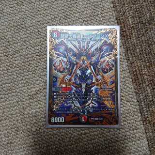 レッドゾーンX(UGC)