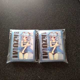 [Unused] Azumi Kakamigahara (Water Clothing)