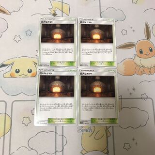 巨大なカマド4枚セット