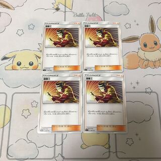 溶接工4枚セット