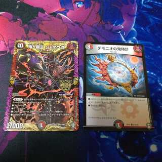 鬼ヶ大王 ジャオウガ KGM+鬼札王国