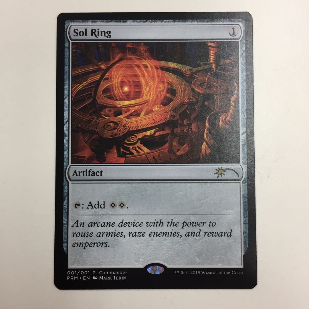 太陽の指輪 プロモ