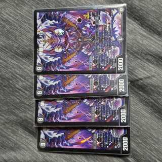 撃髄医スパイナー　プロモ　４枚 1枚