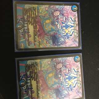 テック団の波壊Go!最安 買ってください