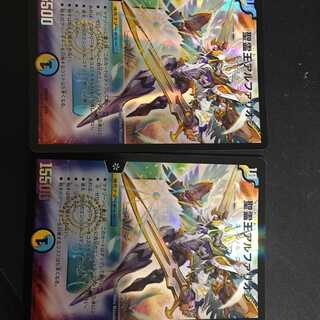 アルファリオン　2枚最安