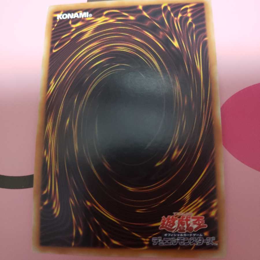 超重荒神スサノ-O ウルトラレア