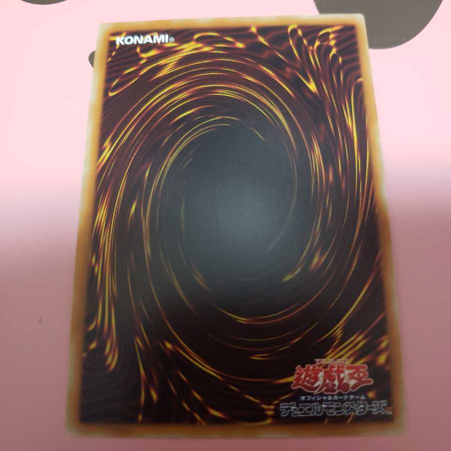 Thunder Sea Horse Collector's Rare