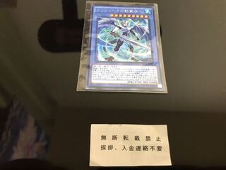 トリシューラの影霊衣 シークレット