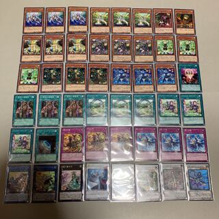 遊戯王 アロマージ デッキ