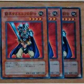 遊戯王　翻弄するエルフの剣士