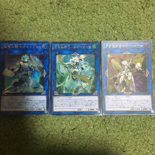 汎用リンク3枚セット 3枚